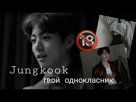 Видео: [49+]Когда ему рассказали, что ты в него влюблена|Часть2