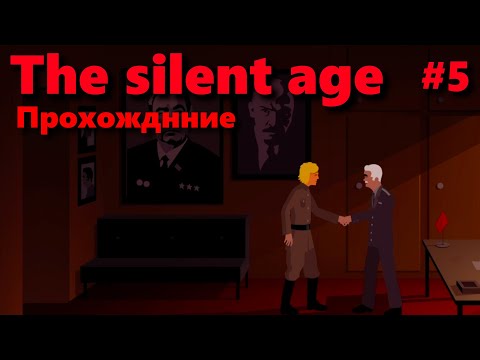 Видео: Заключение прохождения The silent age, атмосферного и загадочного квеста!