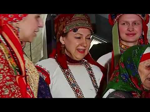 Видео: Лукерья Андреевна Кошелева и ансамбль "Народный Праздник". "А и чей это терем" (свадебная)