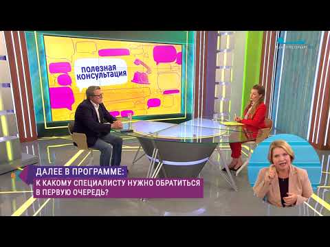 Видео: Мастодиния: причины, симптомы, лечение. Консультация эксперта