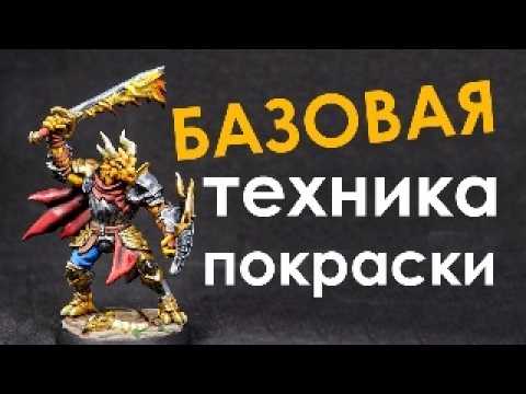 Видео: Леeринг - Layering Краткий ГАЙД! Полное руководство в 2024г