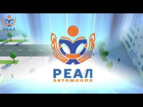 Видео: 12  Остановка и стоянка