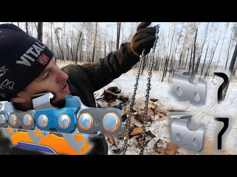 Видео: КАКУЮ ЛУЧШЕ ВЫБРАТЬ ЦЕПЬ ДЛЯ БЕНЗОПИЛЫ.