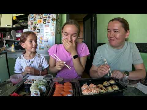 Видео: Роллы с девочками #mukbang #еда #вкусно