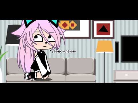 Видео: 🔥песенный батл бывших🔥  "гача лайф"