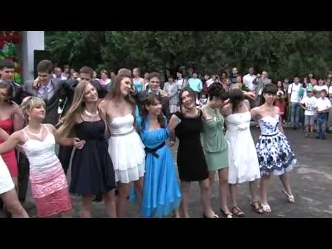 Видео: Випускний 2013. Танець11В