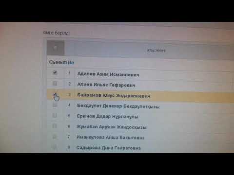 Видео: БЖБ ТЖБ ЖҮКТЕУ