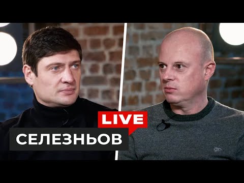 Видео: Селезнёв — переход в Динамо Луческу, конфликт с Фонсекой и съемки для Playboy