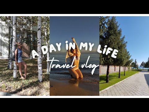 Видео: Иссык-куль в конце августа ❤️🫶🏻 летний завершающий отдых 😌✌🏻vlog