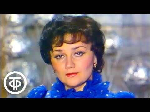 Видео: Тамара Синявская "Дым" (Smoke Gets In Your Eyes). Космический "Голубой огонек" (1983)