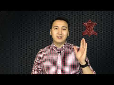 Видео: Как отличить натуральную кожу от кожзама?