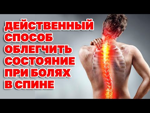 Видео: БОЛЬ В СПИНЕ СДЕЛАЙ КОМПРЕСС ИЗ МОРСКОЙ СОЛИ @obovsemsmarusya​