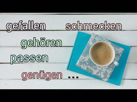 Видео: 10 особени глагола с Dativ: gefallen, gehören, passen, schmecken, ... (A2, B1)