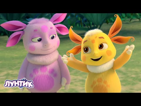 Видео: 🔴 Лунтик | День мамы ❤❤❤ Смотрим мультики для детей | ЭФИР
