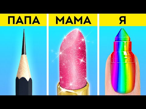 Видео: ХУДОЖЕСТВЕННЫЙ ЧЕЛЛЕНДЖ «МАМА VS ПАПА VS Я» || Замечательные идеи для рисования от 123 GO!