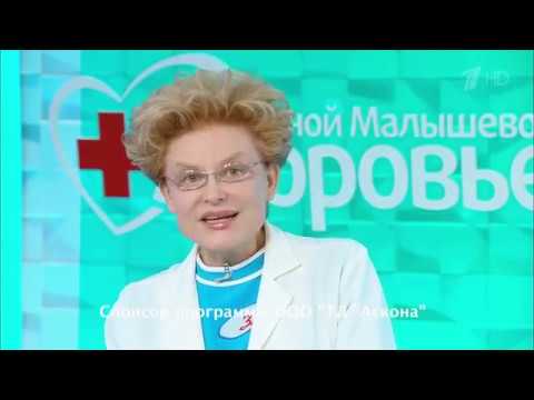 Видео: Елена Малышева о подушке Immuno
