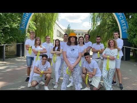 Видео: Старшокурсники ВНТУ запрошують абітурієнтів ! Флешмоб "Презентація факультетів"