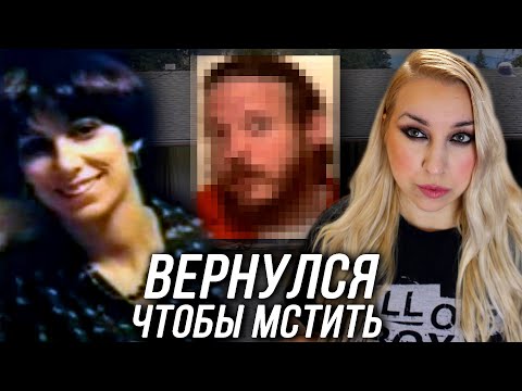 Видео: МЕСТЬ МОНСТРА: ОН ВЕРНУЛСЯ СПУСТЯ МНОГО ЛЕТ, ЧТОБЫ ЗАВЕРШИТЬ НАЧАТОЕ // Рене Виклунд