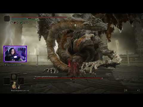 Видео: Elden Ring | Пласидусакс | Стрим 48.2