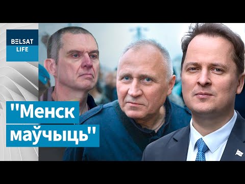 Видео: Жена ищет Статкевича, Почобута выбросят с мешком на голове, Польша открыла границу / ВЯЧОРКА, Белсат