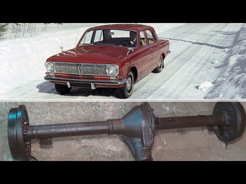 Видео: ГАЗ 24 -  Ремонт заднего моста - Полуось, снятие подшипника, мой метод!