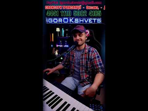 Видео: Пою и Играю для ВАС)