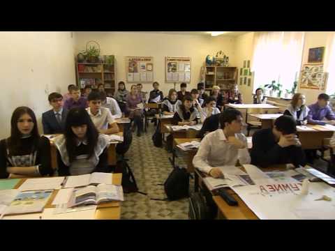 Видео: открытый урок 10 класс география