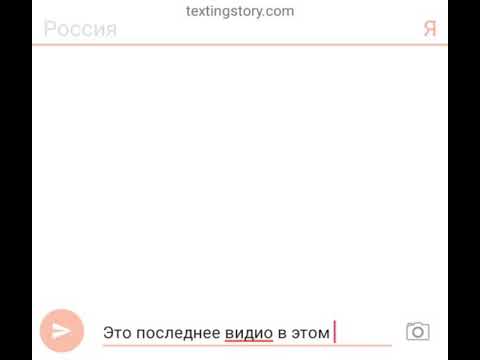 Видео: Переписка Канады и Казахстана 5