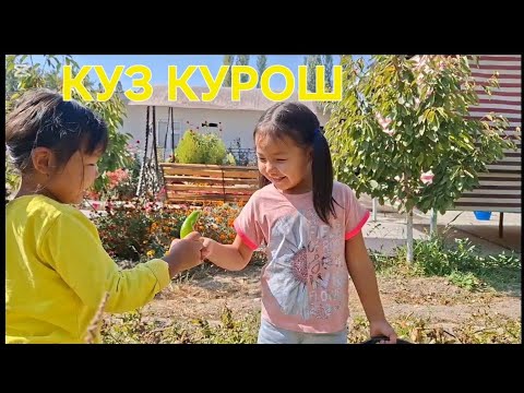 Видео: Болгарский кышка тондурабыз