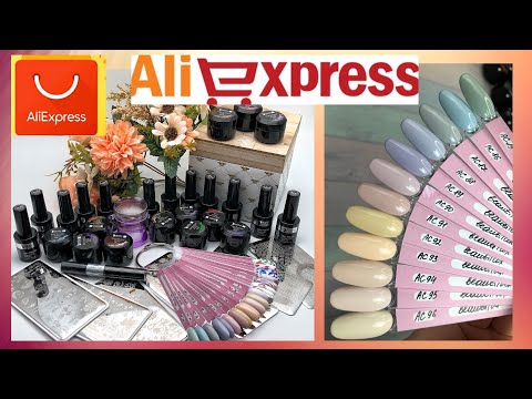 Видео: МЕГА ОГРОМНАЯ РАСПАКОВКА МАНИКЮРНЫХ ПОСЫЛОК АЛИЭКСПРЕСС  #39😍😍😍👌САМЫЕ ПЛОТНЫЕ ГЕЛЬ-ЛАКИ👍❤️