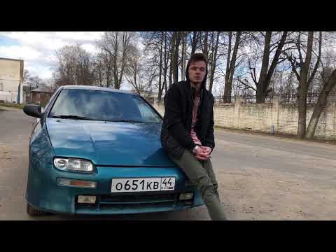 Видео: "Mazda 323 F (BA) или Ferrari для бедных"