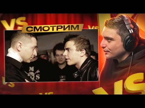 Видео: VERSUS #1 (сезон III): Oxxxymiron VS Johnyboy I РЕТРОСПЕКТИВА №3