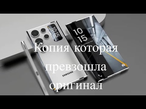 Видео: Копия на Galaxy S25 Ultra ! Такого вы еще не видели ! 