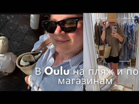 Видео: Как могу стараюсь отдыхать 🙈 