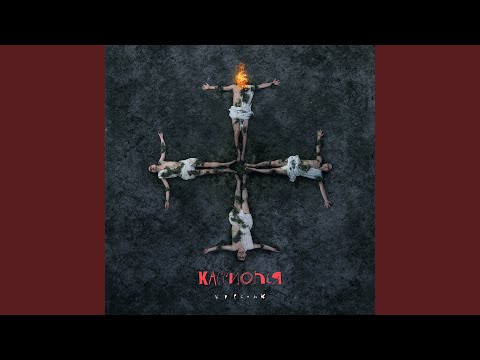 Видео: Денис