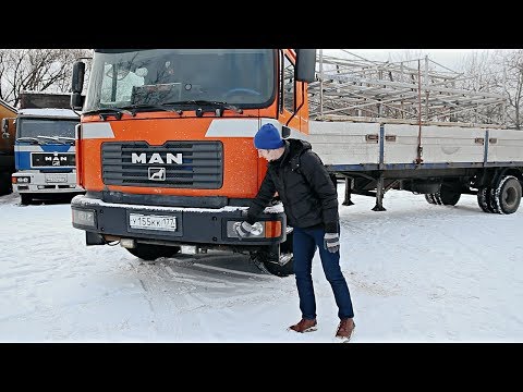 Видео: ФУРА за 600 000р. МАН F2000 ТРУП или ЕЩЕ ВАЛИТ? Тест-драйв и обзор