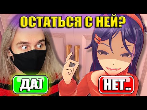 Видео: МОЯ ДЕВУШКА ОБМАНУЛА МЕНЯ?..