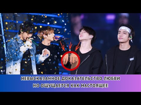 Видео: АРМИ в восторге! Чонгук хвастается таким же кольцом, как и Тэхён?! 😭💜