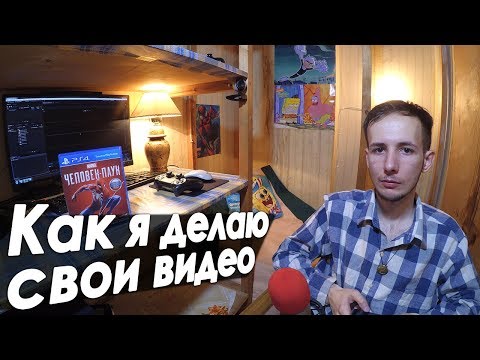 Видео: ShadowBMX: Как это делается