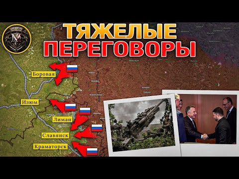 Видео: Переговоры Идут С Трудом⚠️Битва При Реке Гайчур Подходит К Завершению⚔️ Военные Сводки За 15.12.2025