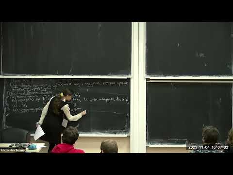 Видео: Юлия Зайцева (НИУ ВШЭ). Аддитивные действия и соответствие Хассетта-Чинкеля: лекция 3