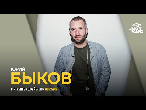 Видео: Юрий Быков - фильм "Завод" и почему в названиях лишь одно слово?