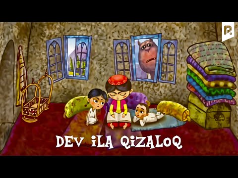 Видео: Dev ila qizaloq (multfilm) | Дев ила кизалок (мультфильм)