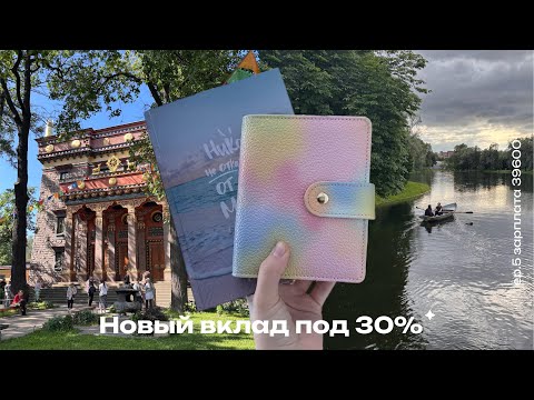 Видео: Тяжёлая неделя и долги | распределяем деньги и делим 5000 на части 😁