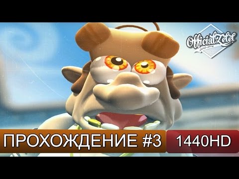 Видео: Как достать соседа 2 прохождение - Адские каникулы - Часть 3