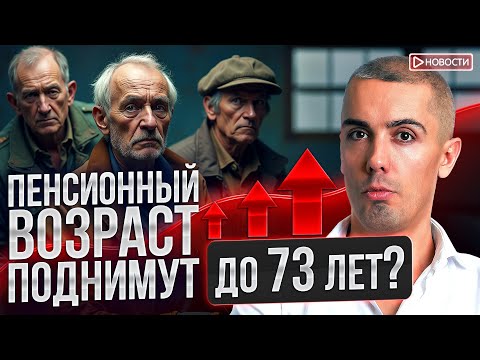 Видео: ФНС будет штрафовать за переводы на карту? Минфин может пересмотреть еще один налог