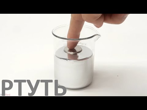 Видео: Ртуть - жидкий металл
