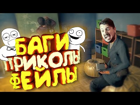 Видео: Мармок - 100 Легендарных Моментов "Баги, Приколы, Фейлы"
