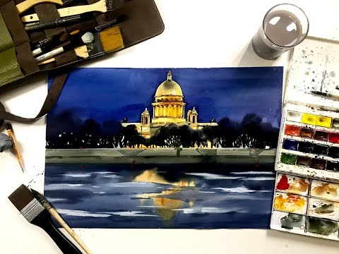 Видео: Мастер-класс по акварельной живописи  «Ночной Петербург». Акварельный пейзаж Исаакиевского собора.
