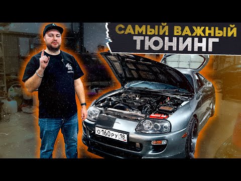 Видео: С ЧЕГО НАЧИНАЕТСЯ ТЮНИНГ МОТОРА?